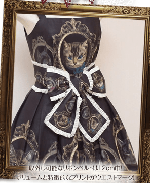 Le Cadre du Chat JSK by Juliette et Justine