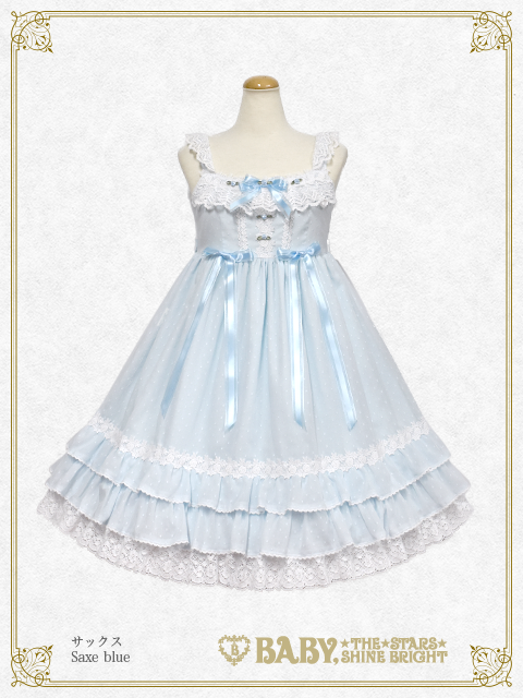 Rosy Dessert JSK (2020) by Baby, the Stars Shine Bright