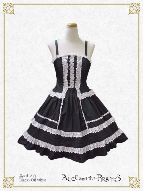 Miranda JSK (2019) by Alice and the Pirates