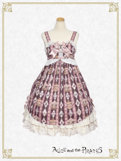 Regimental Carousel JSK II by Alice and the Pirates