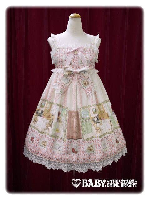 Re・ci・pe for the endless dream Shirly JSK by Baby, the Stars