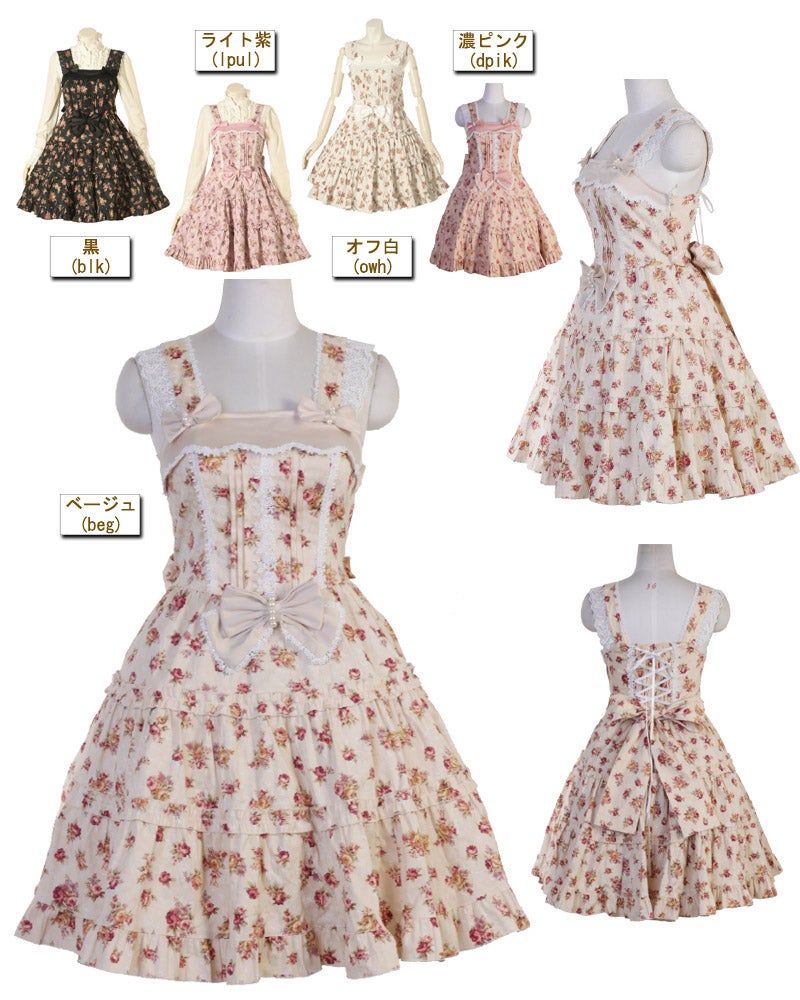 Persona Front Scallop Floral JSK (L174) by Bodyline