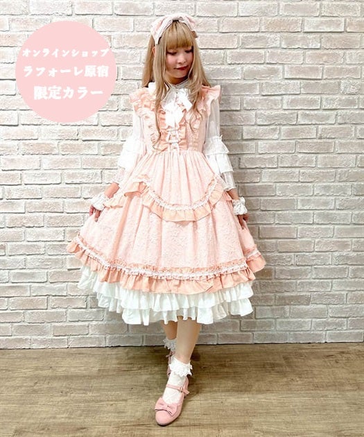 Kawaii - Lady Rose JSK by Axes Femme