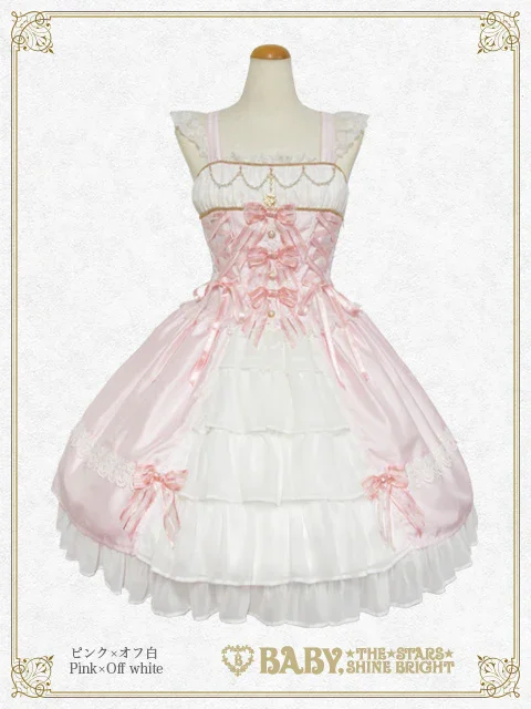 Blessing from Michael JSK (2024) by Baby, the Stars Shine Bright