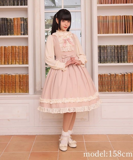 Kawaii ~ Olivia JSK by Axes Femme