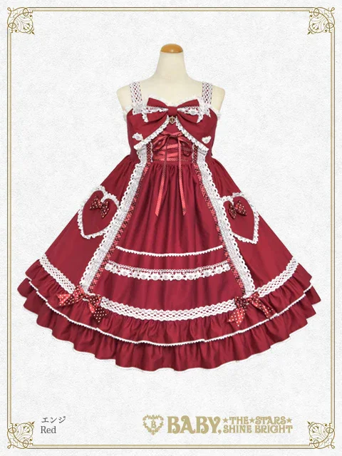 Kumya's Heart Sugar Decoration JSK by Baby, the Stars Shine Bright