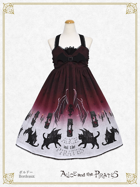 Devil Cat and the Hourglass of Ending JSK II by Alice and the Pirates