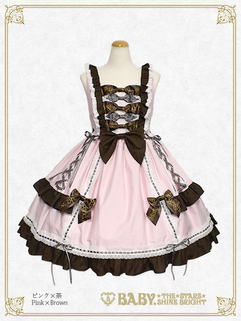 My Sweet Baby JSK (2020) by Baby, the Stars Shine Bright