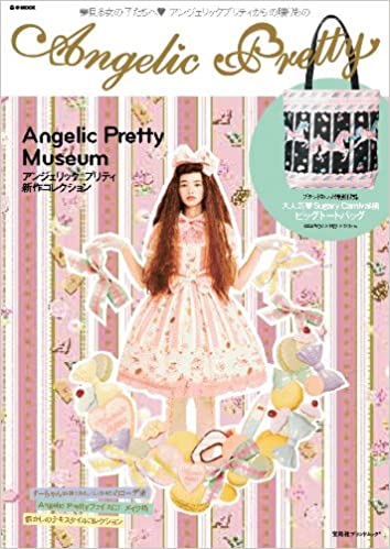 Angelic Pretty Museum e-MOOK With Sugary Carnival Tote by Angelic