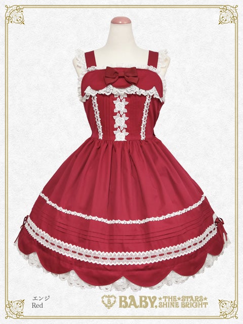 Ribbon Scallop JSK (2021) by Baby, the Stars Shine Bright