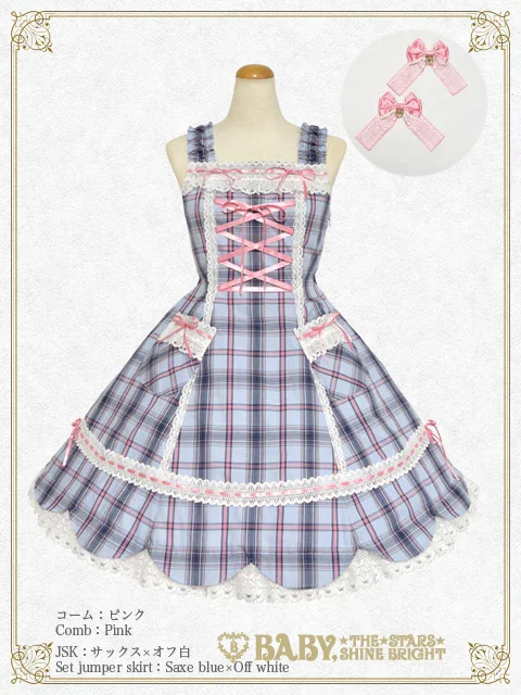 Scallop Tartan Check JSK Set (2023 2nd release) by Baby, the Stars