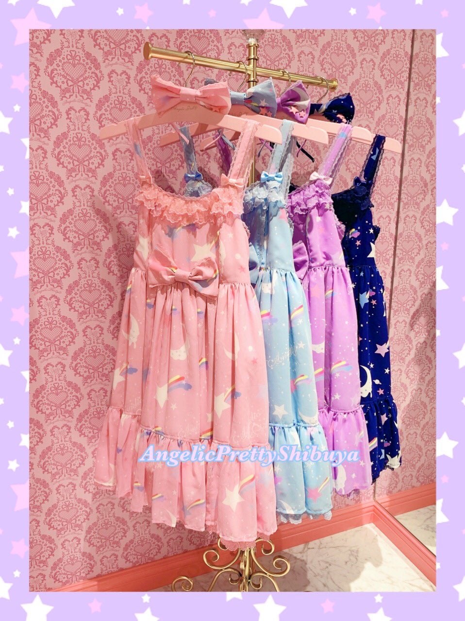 Dream Sky JSK Set by Angelic Pretty