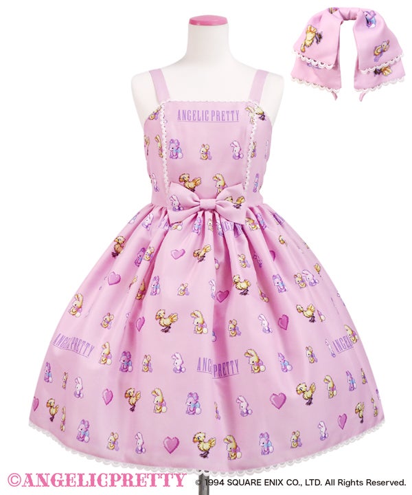 Final Fantasy JSK Set by Angelic Pretty