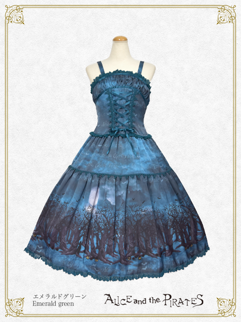 The Night of Ghost Forest JSK I by Alice and the Pirates