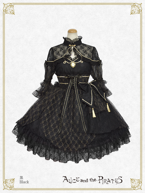 Princess Alwida, the PIRATES OP by Alice and the Pirates