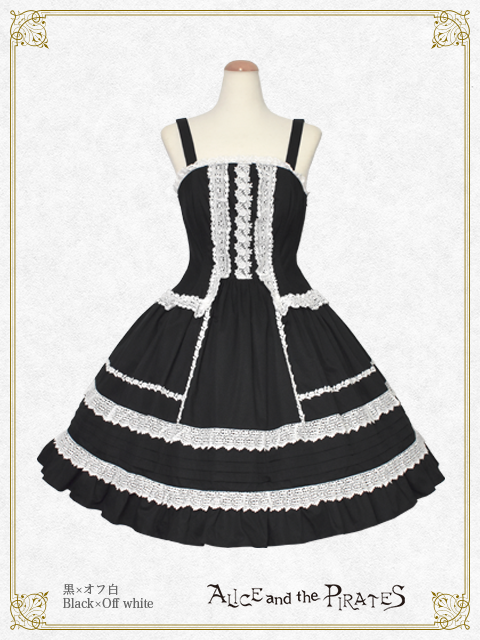 Miranda JSK (2020) by Alice and the Pirates