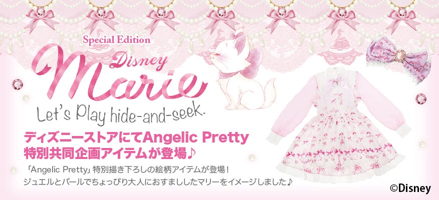 Angelic Pretty x Disney Marie - Marie Parka by Angelic Pretty