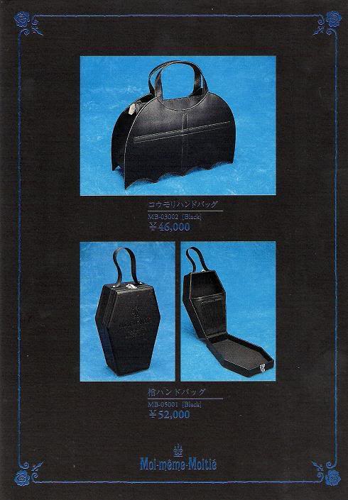 Coffin Hand Bag by Moi-même-Moitié