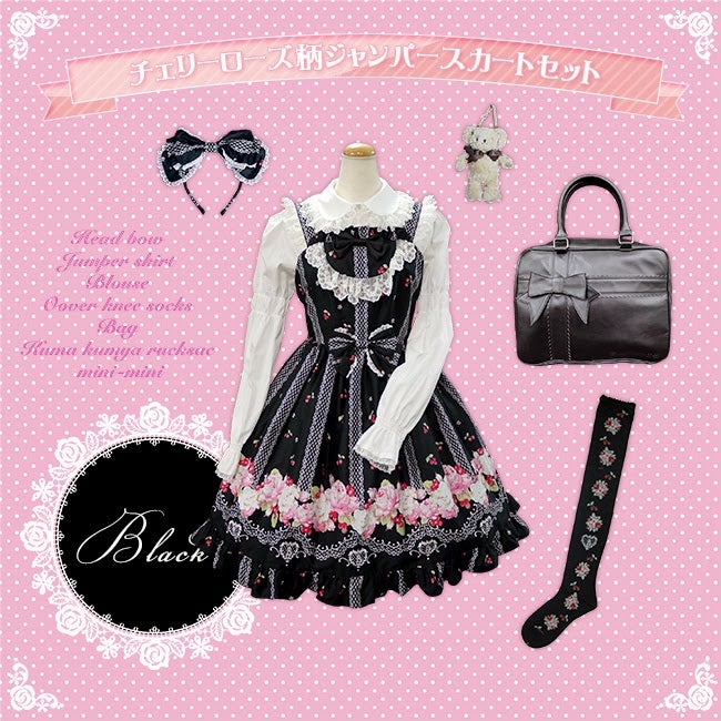 Cherry Rose JSK Set by Baby, the Stars Shine Bright