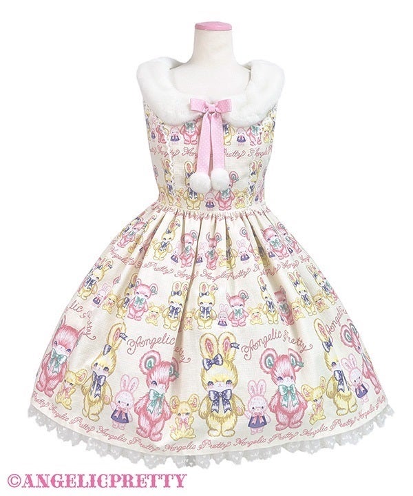 Fluffy TOYS JSK by Angelic Pretty