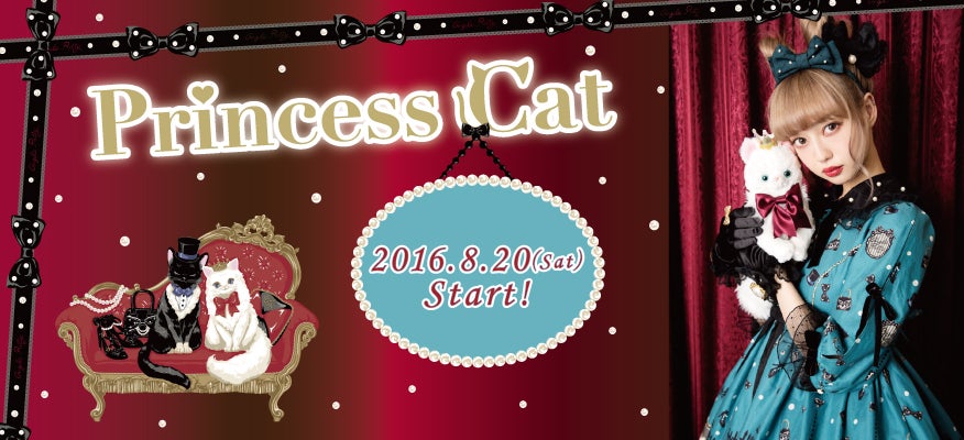 Princess Cat OP by Angelic Pretty