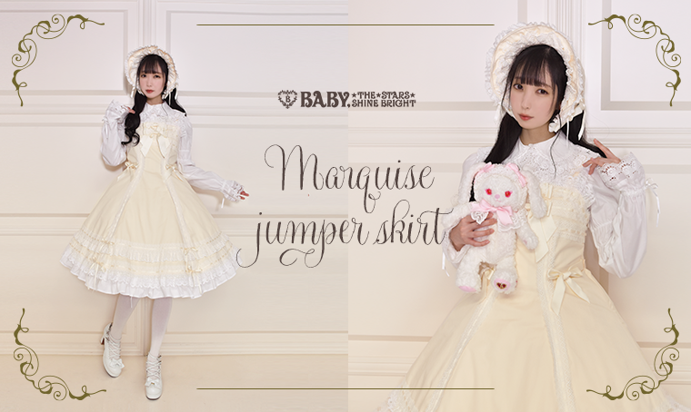 Marquise JSK (2021 2nd release) by Baby, the Stars Shine Bright