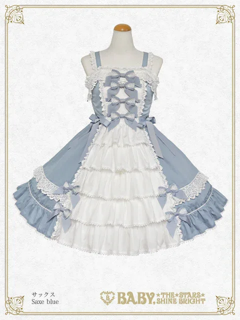 Lilina JSK by Baby, the Stars Shine Bright