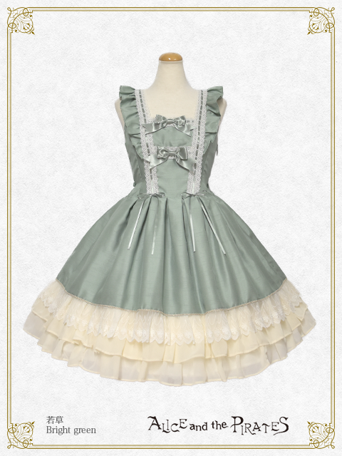 Alicia JSK (2019) by Alice and the Pirates