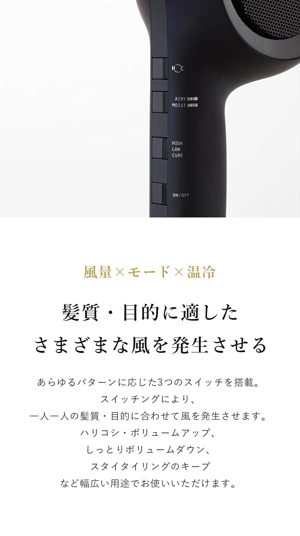 ホリスティックキュアーズ マグネットヘアプロ ドライヤーRp