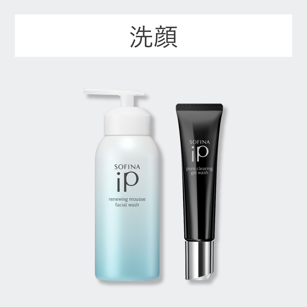 LOHACO - 【数量限定】SOFINA（ソフィーナ）iP ベースケアセラム 土台