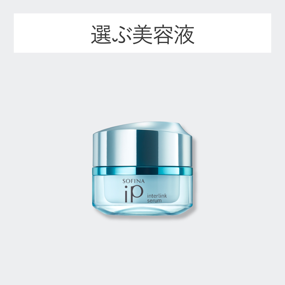 LOHACO - SOFINA（ソフィーナ）iP 角層トリートメント 基礎化粧液