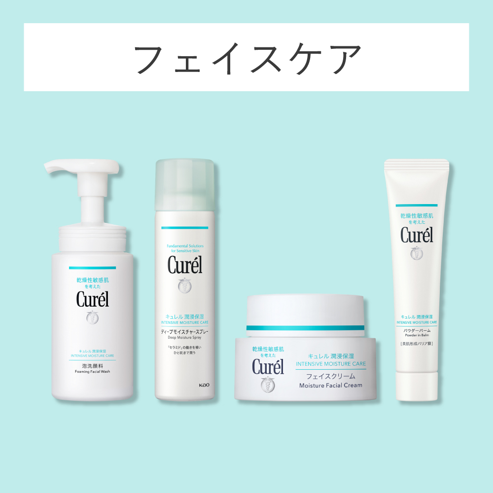 LOHACO - 【ロハコサンプル】Curel（キュレル） 潤浸保湿 ミニセット