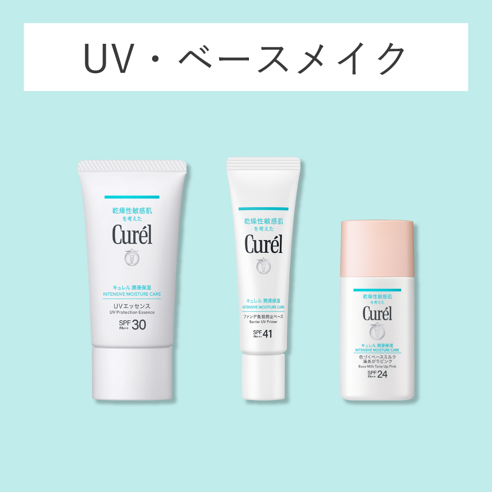 LOHACO - 【EC限定】Curel（キュレル） ディープモイスチャースプレー