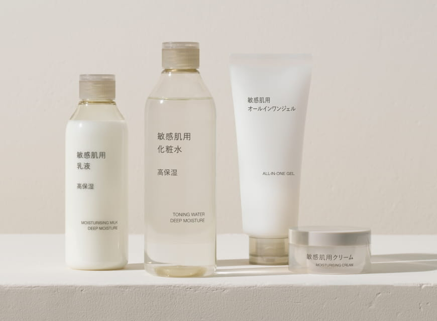 LOHACO - 無印良品 敏感肌用乳液 しっとり（携帯用） 50mL 良品計画