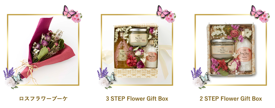 SABON × RIN『FLOWER SHOP』 - 株式会社RIN | ロスフラワーを用いた