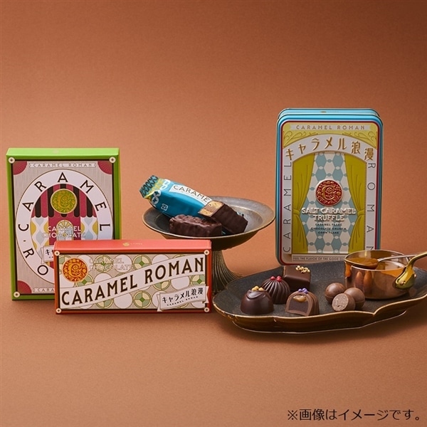 パータグラッセ チョコレート 5kg キャラメル 新品未開封 3箱セット