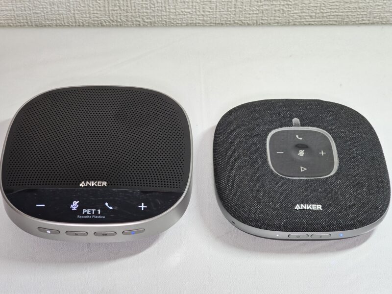 Anker PowerConf S500】高性能な会議用スピーカーを追加購入してみた！