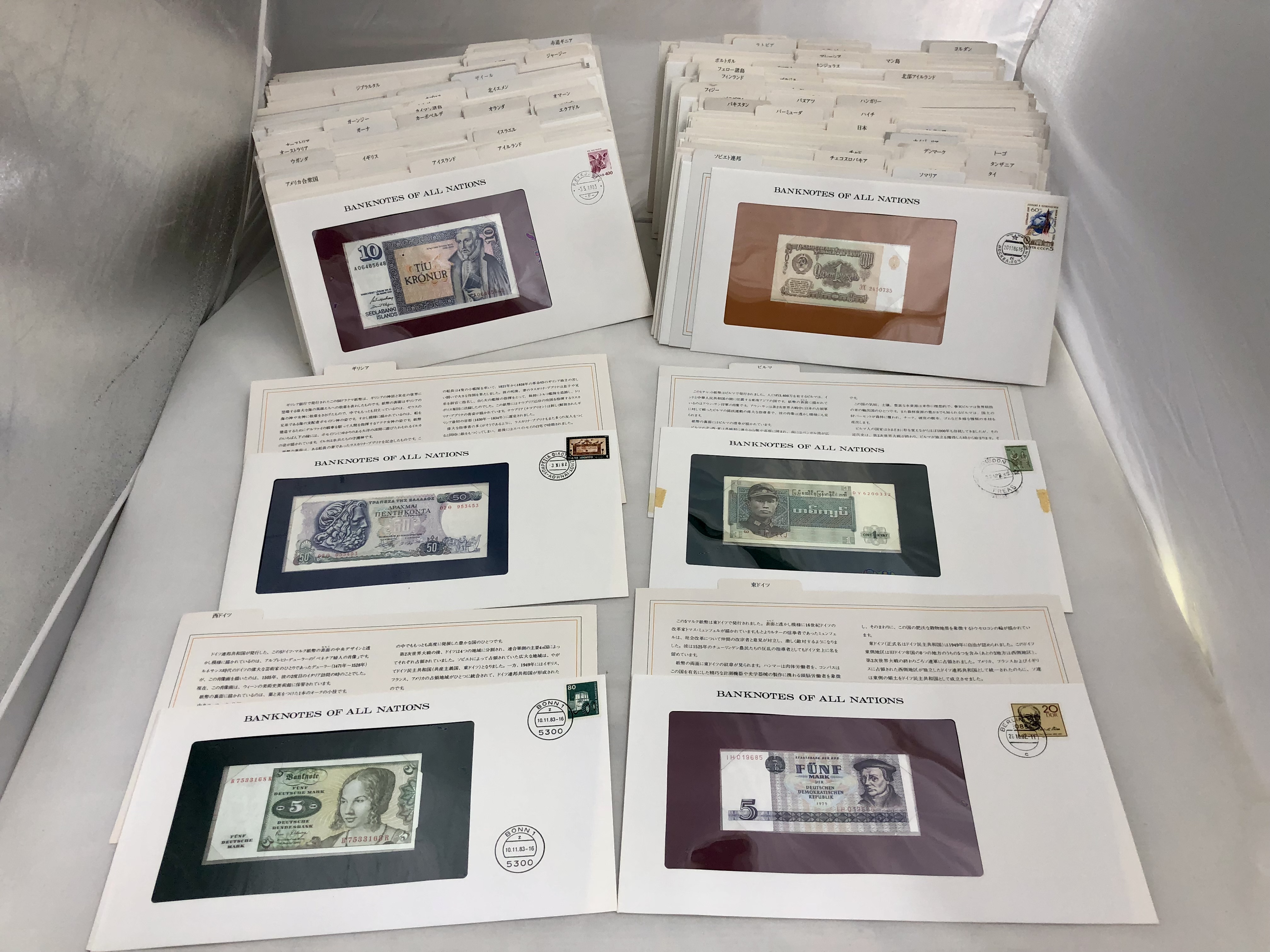 フランクリン・ミント 外国紙幣 世界の国々の紙幣コレクション