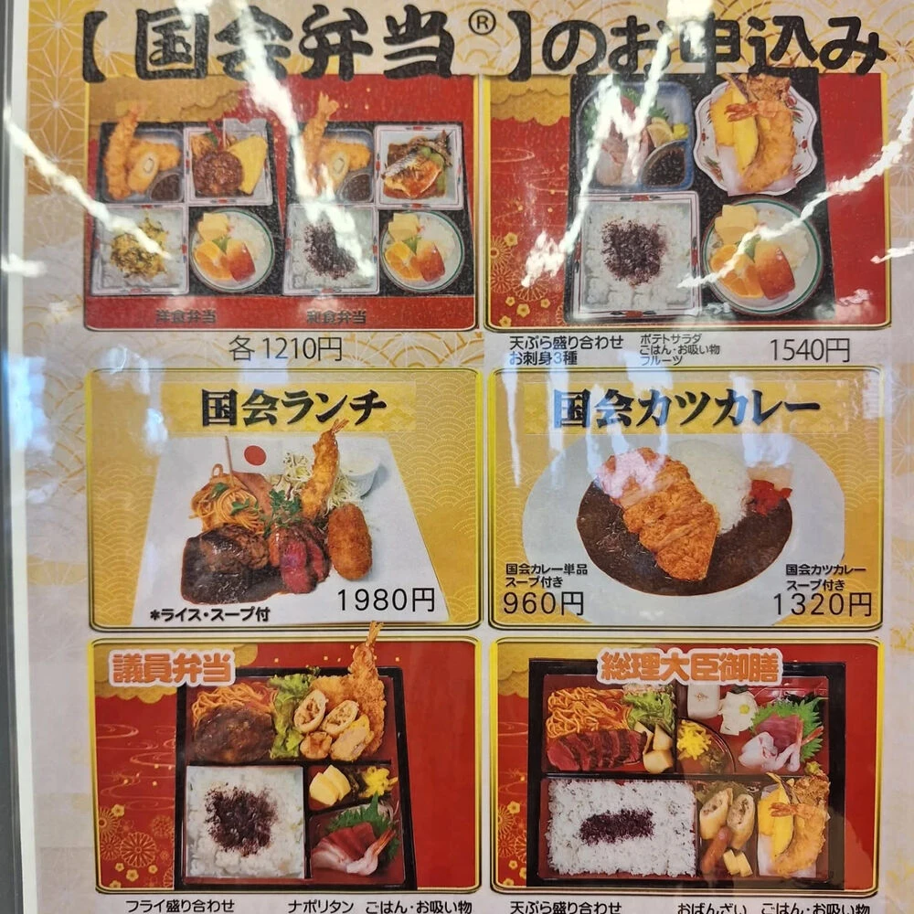 今日は、プラチナ量子矯正ジェル開発者の金森慈治先生のアシスタ