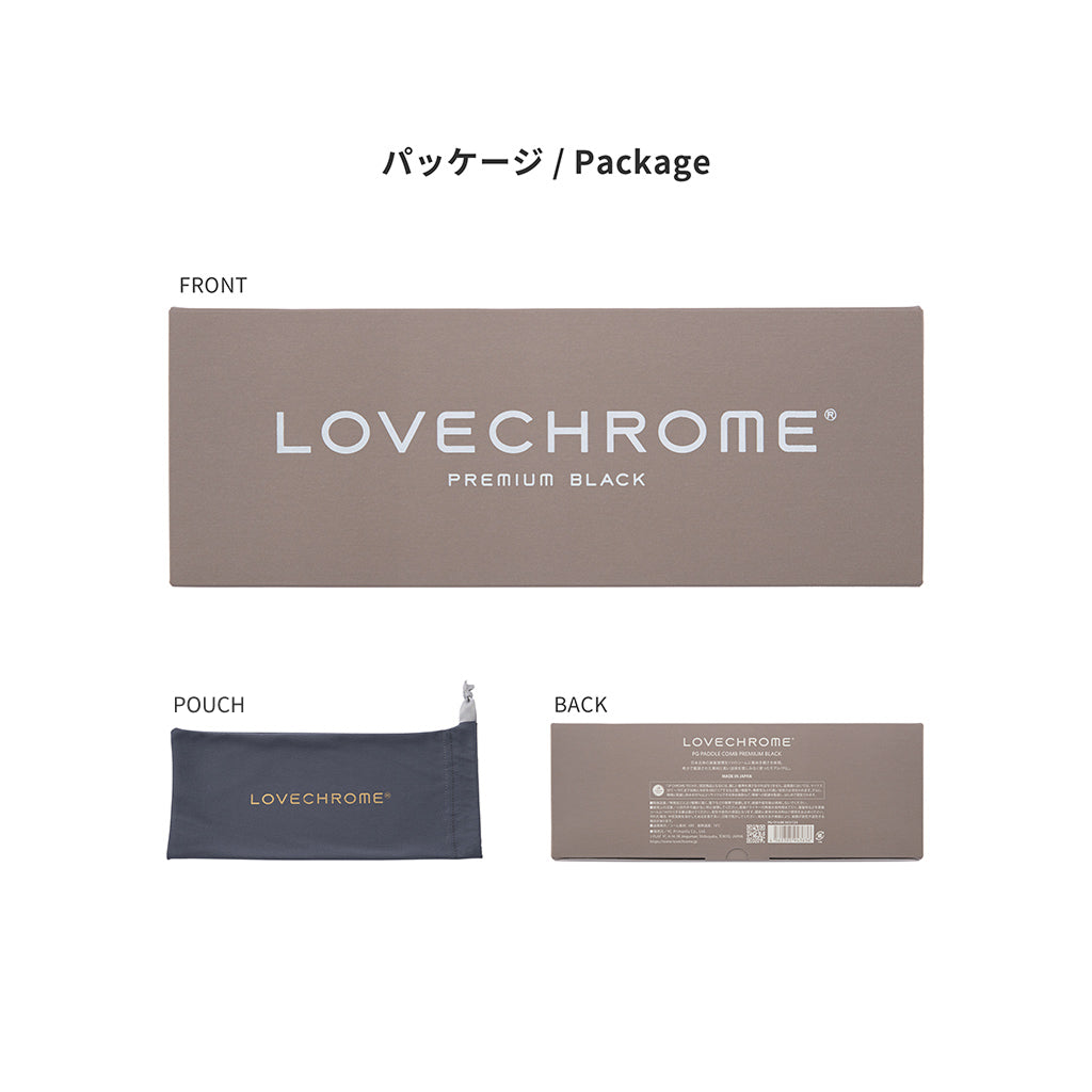 ラブクロム PGパドルコーム プレミアムブラック(メーカー希望小売価格)