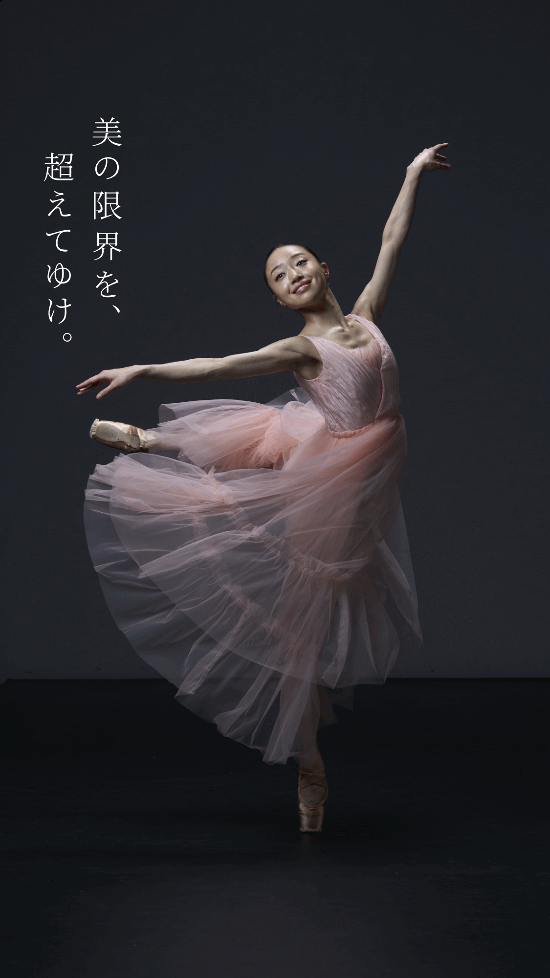 ローズゴールド