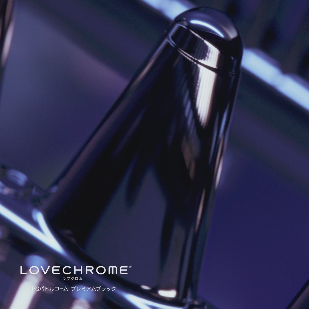 ラブクロム PGパドルコーム プレミアムブラック(メーカー希望小売価格)