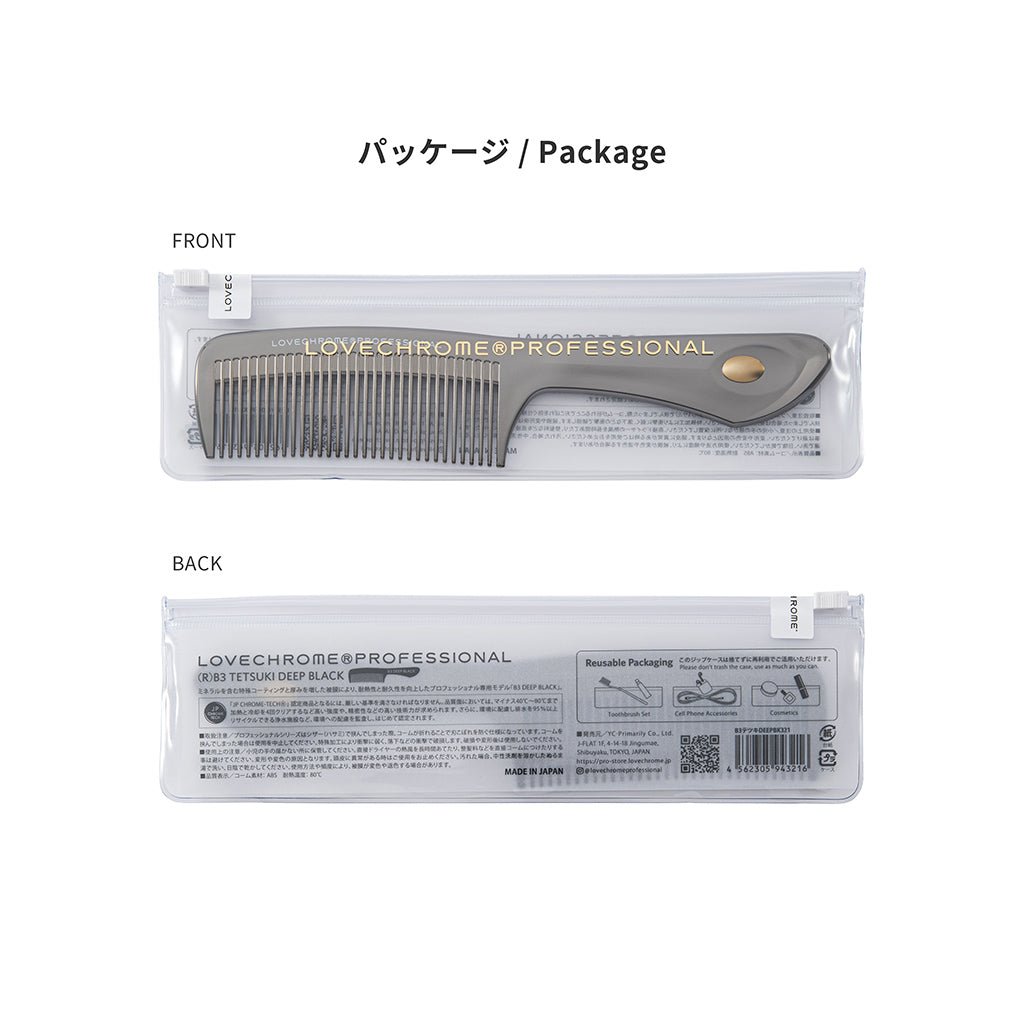 ラブクロム(R)B3テツキ ディープブラック