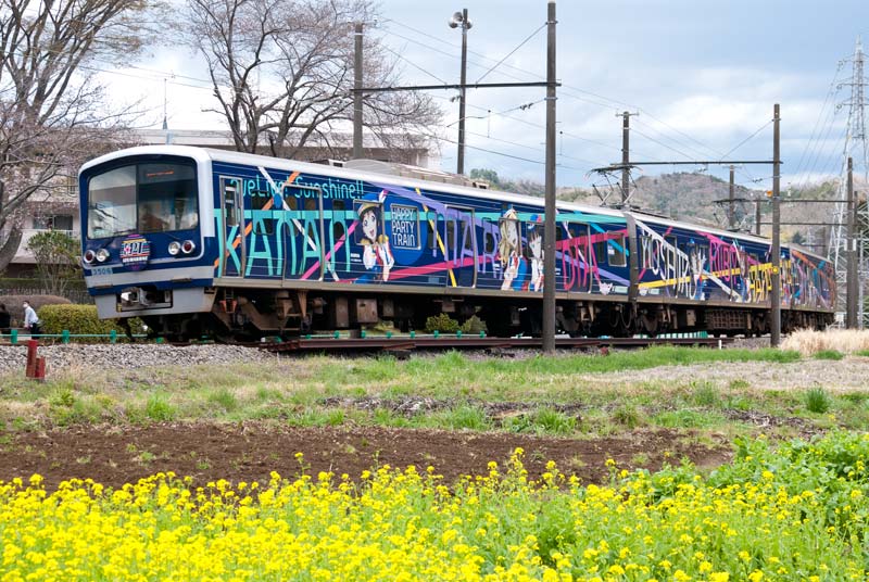 伊豆箱根鉄道（駿豆線）ラブライブサンシャインのラッピング車両撮影