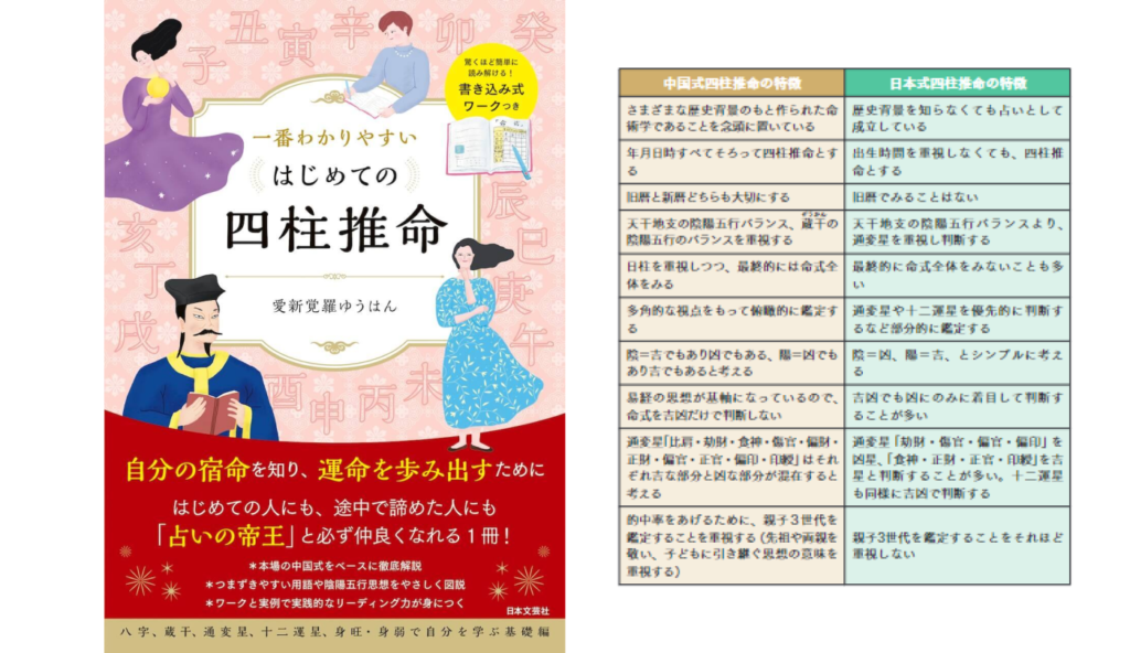 hajimete_shityusuimei-007-