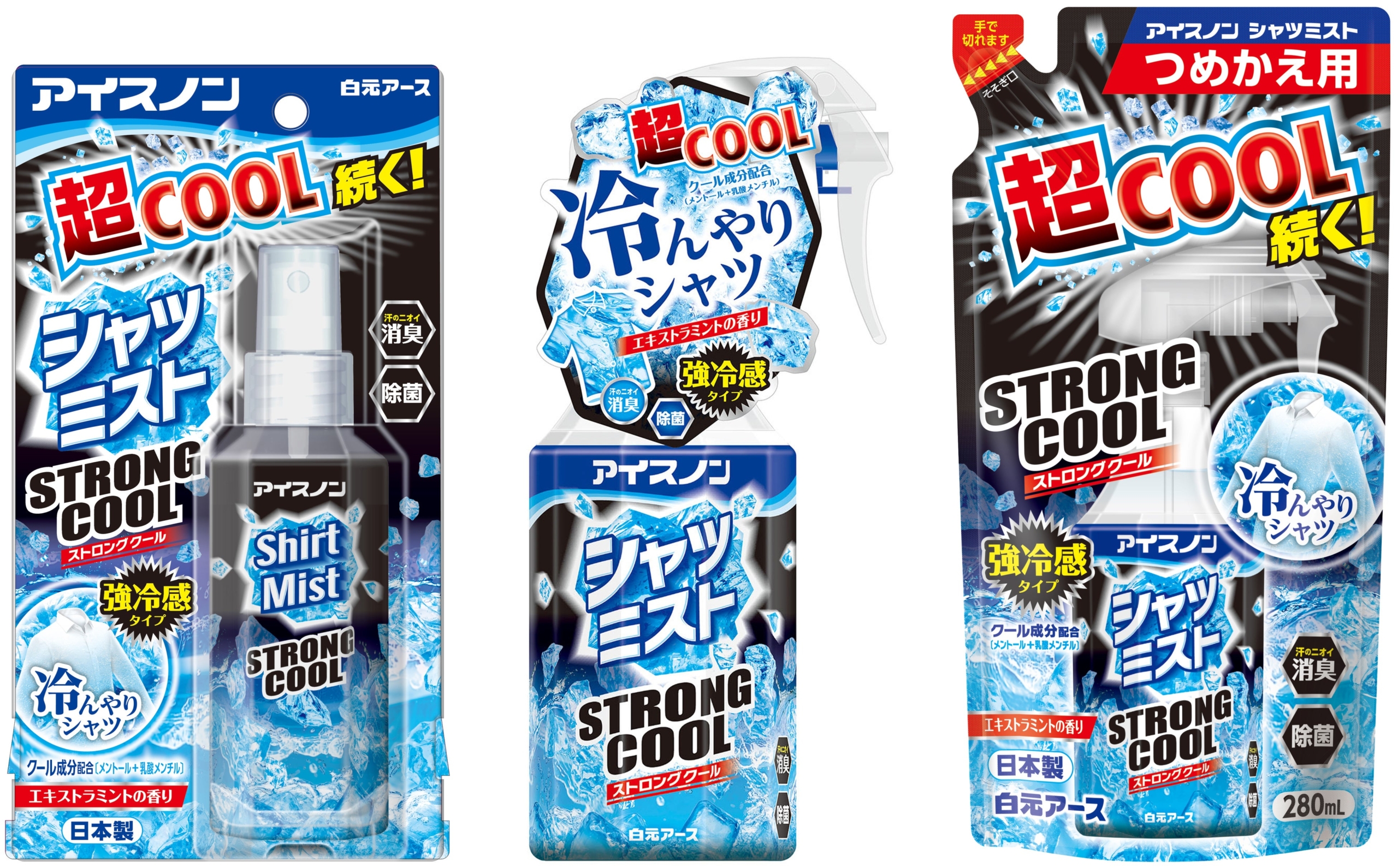 服にシュッとするだけで超クールな冷涼感！『アイスノン シャツミスト