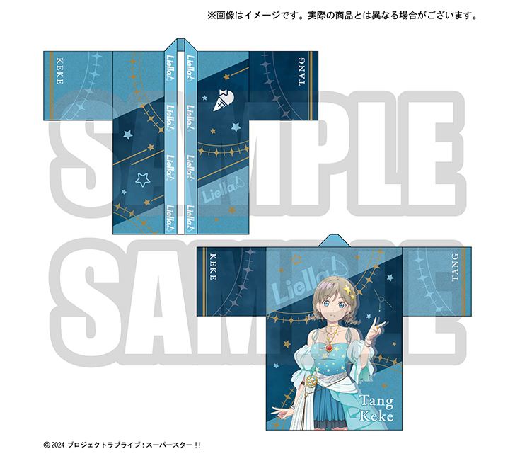 その他購買部アイテム｜これまでの商品｜結ヶ丘女子購買部