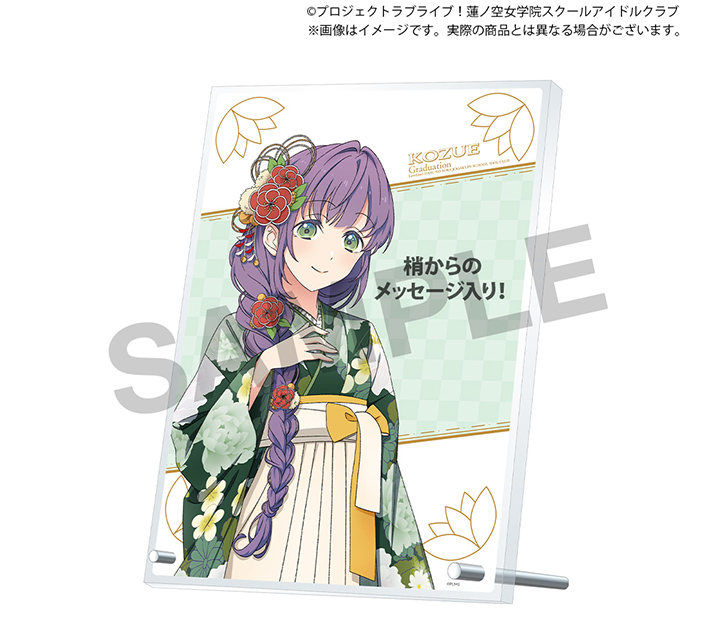 これまでの商品＞その他 購買部アイテム｜蓮ノ空女学院購買部