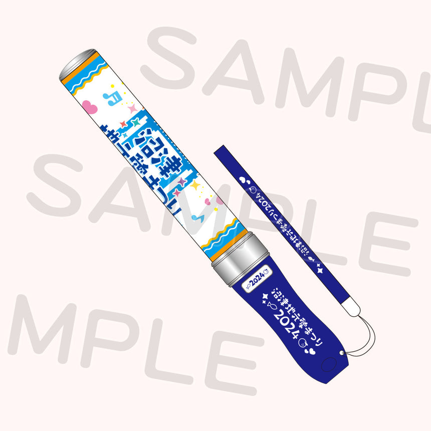 ラブライブレード！サンシャイン!!＜受付期間：～10/27＞ – ラブライブ