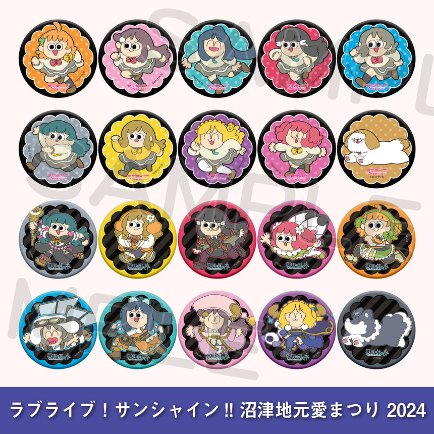 9/14 キラメッセぬまづ公演】ラブライブ！サンシャイン!! 沼津地元愛